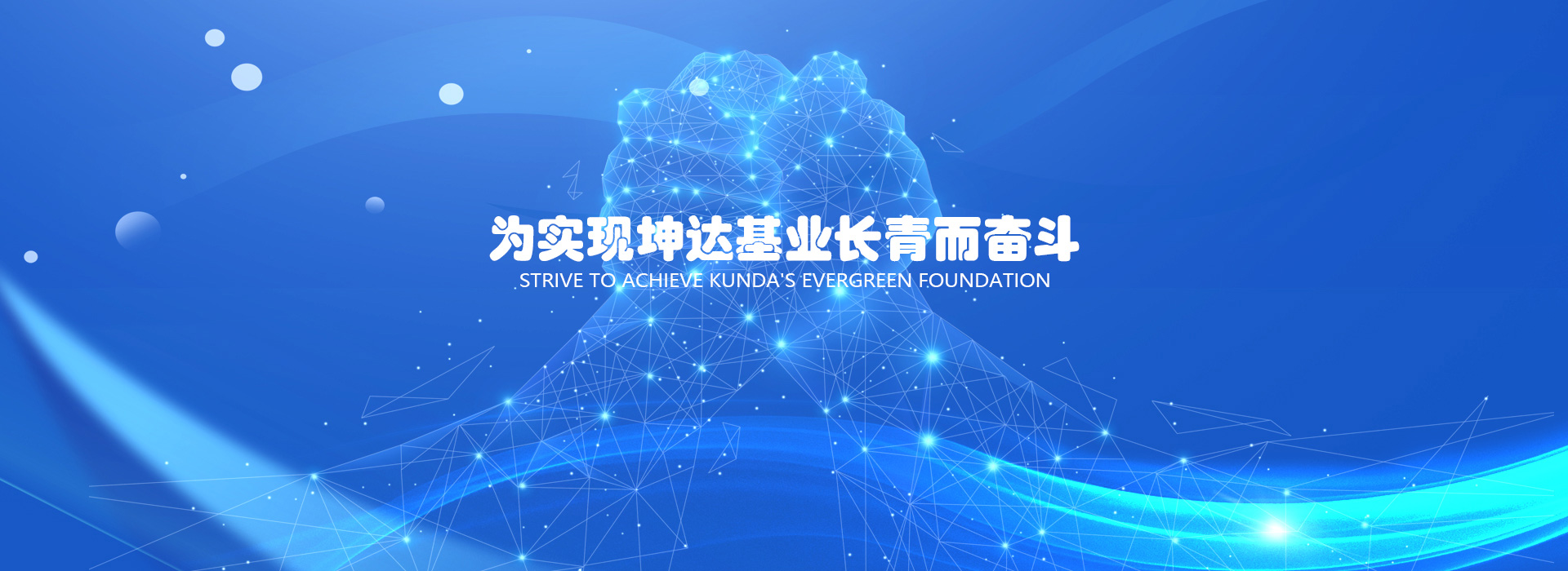 ag亚娱集团·(中国)官方网站